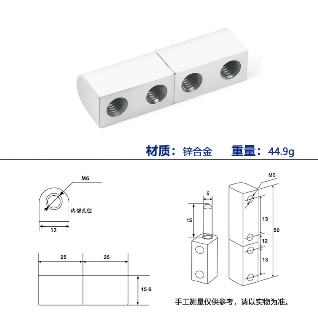 Zinc Alloy Electrical Safe Cabinet Distribution Box Removal Detachable Lift-off Hinge