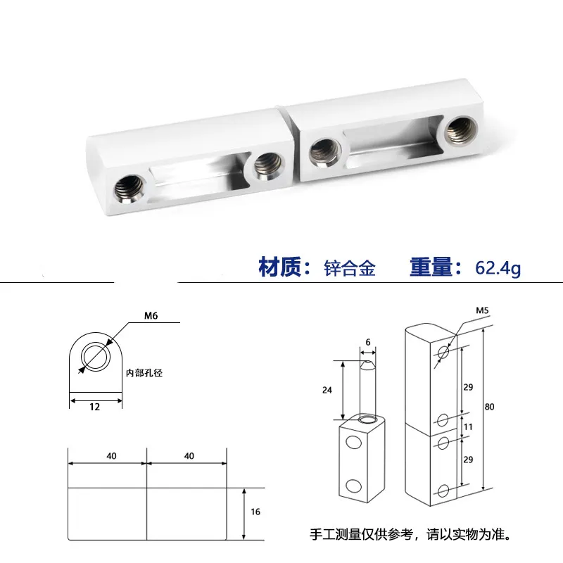 Zinc Alloy Electrical Safe Cabinet Distribution Box Removal Detachable Lift-off Hinge