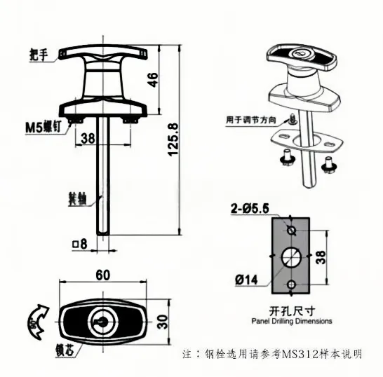 Zinc Alloy Electrical Safe Cabinet Box Power Distribution Switch T-Handle Lever Lock